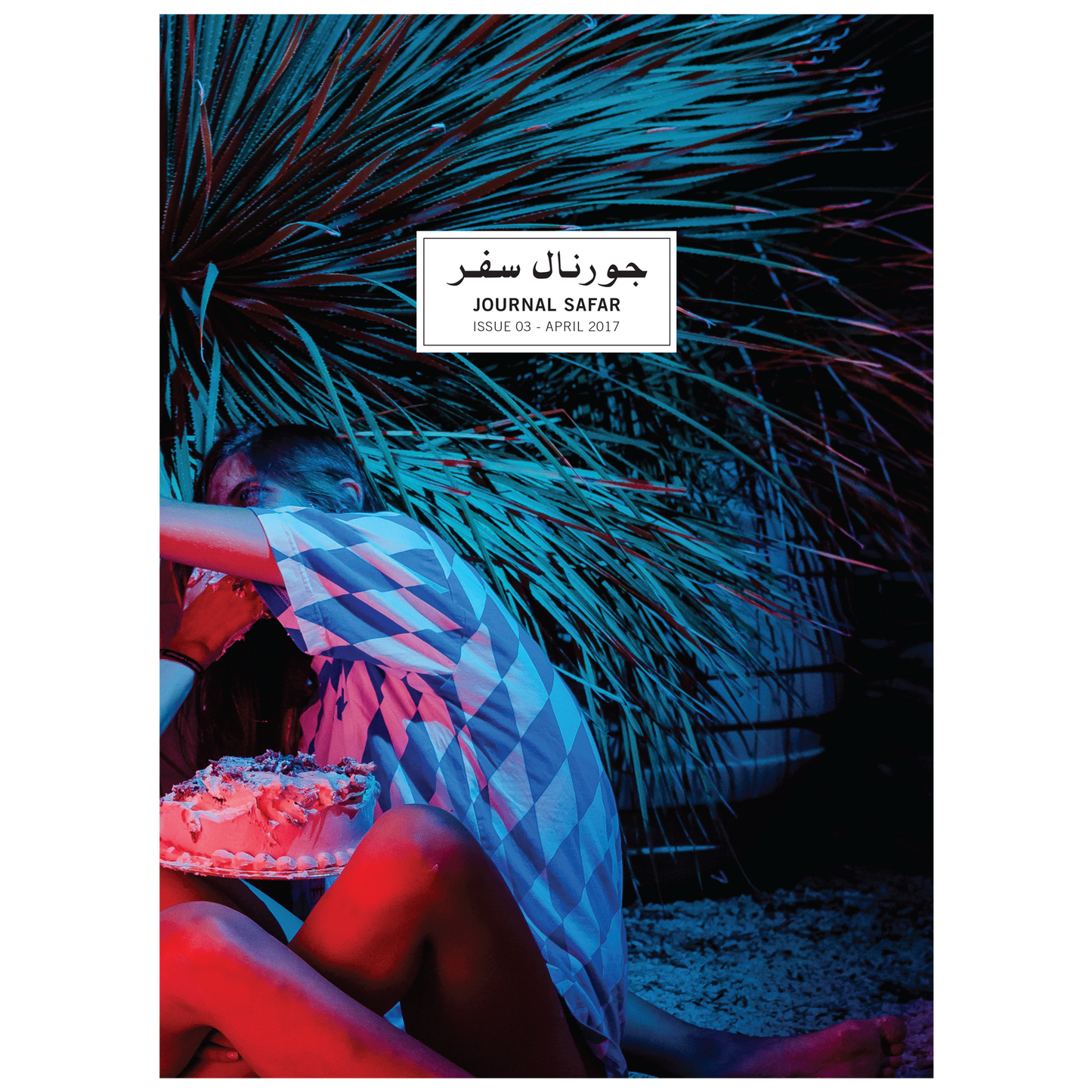Obsessions, Issue #3 - Digital