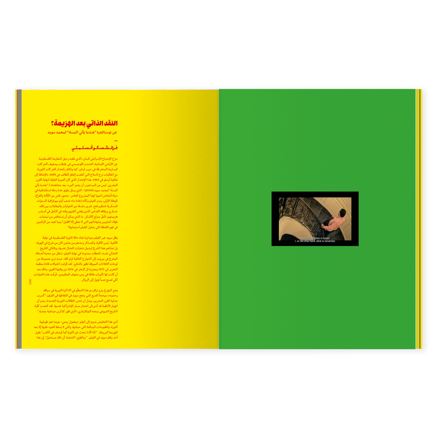 Nostalgia, Issue #4 - Digital