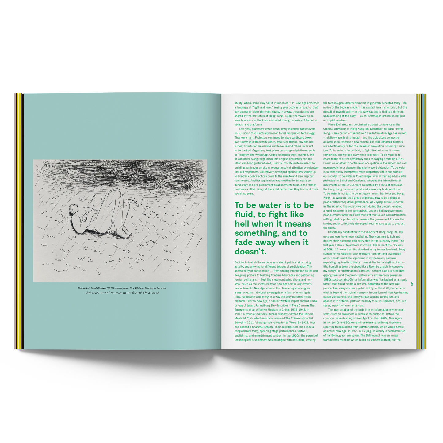 Networks, Issue #7 - Digital