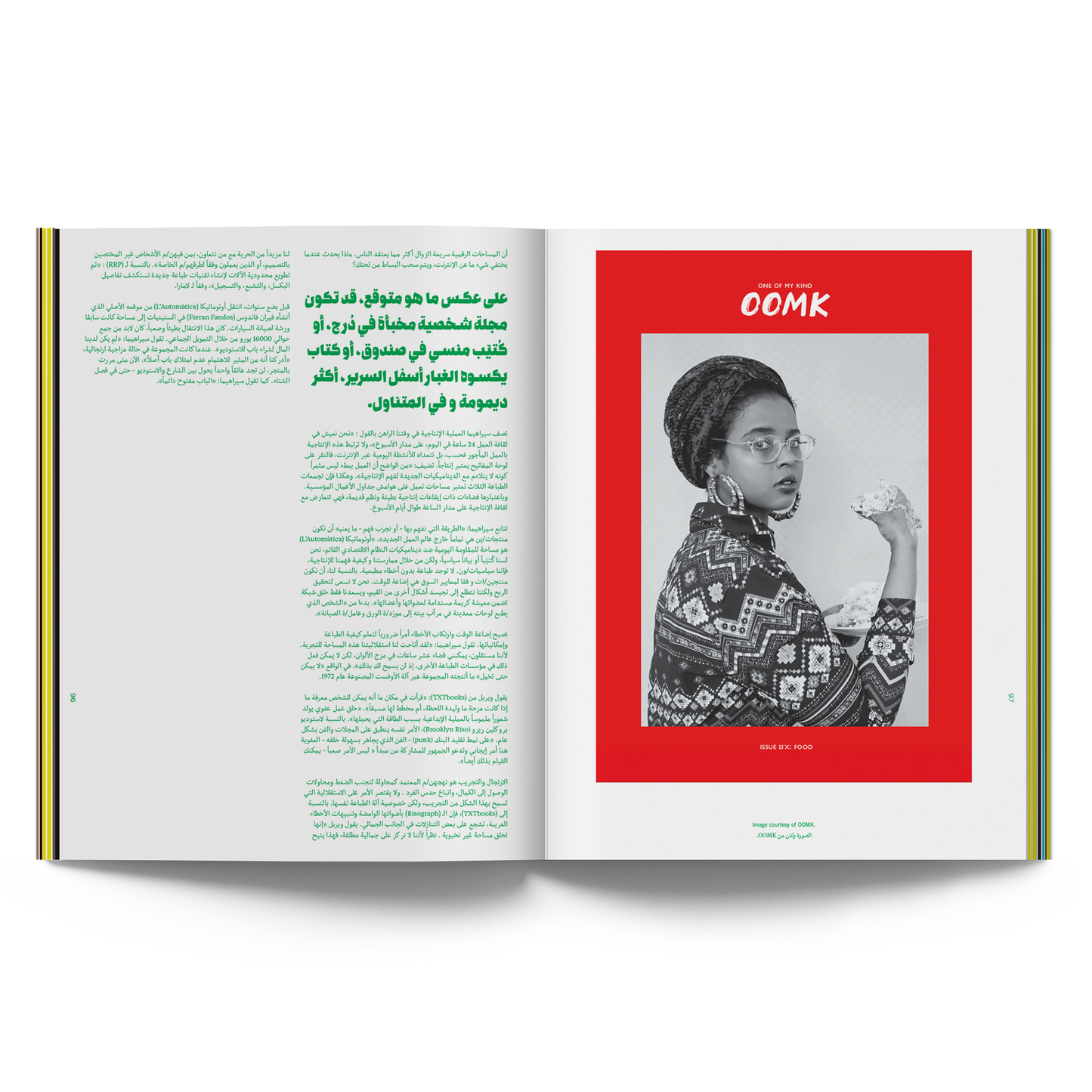 Networks, Issue #7 - Digital