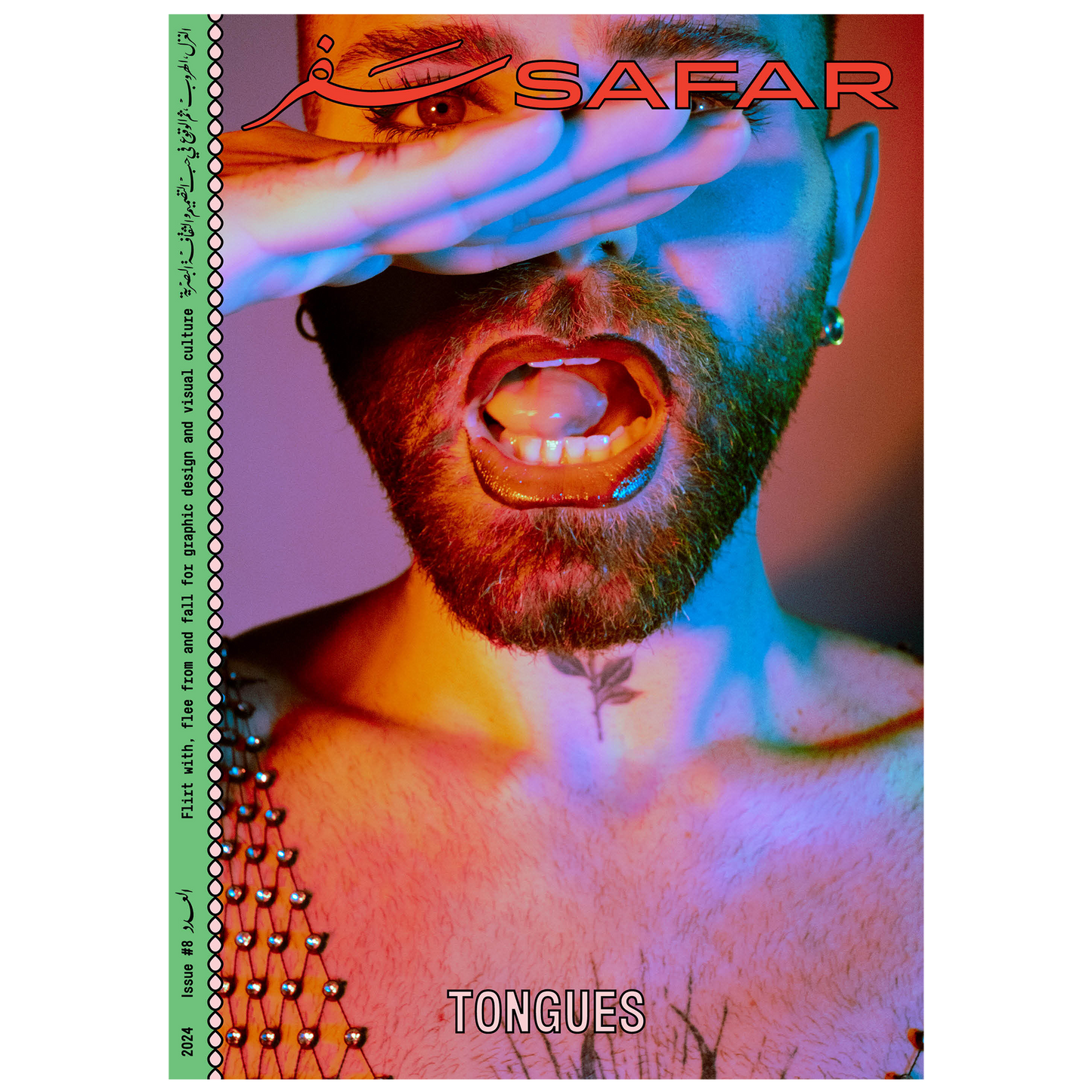 Tongues, Issue #8 - Digital