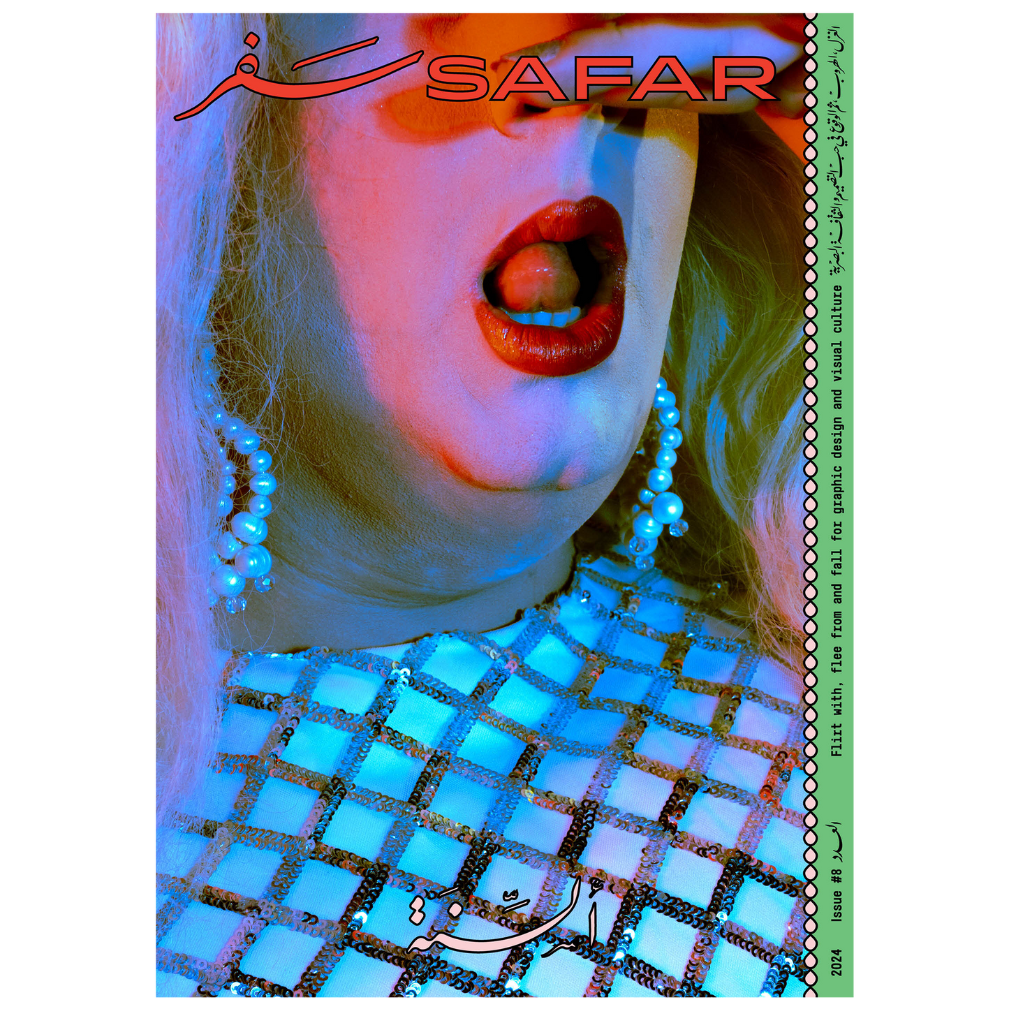 Tongues, Issue #8