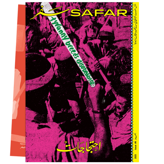 Protests, Issue #9 - Print