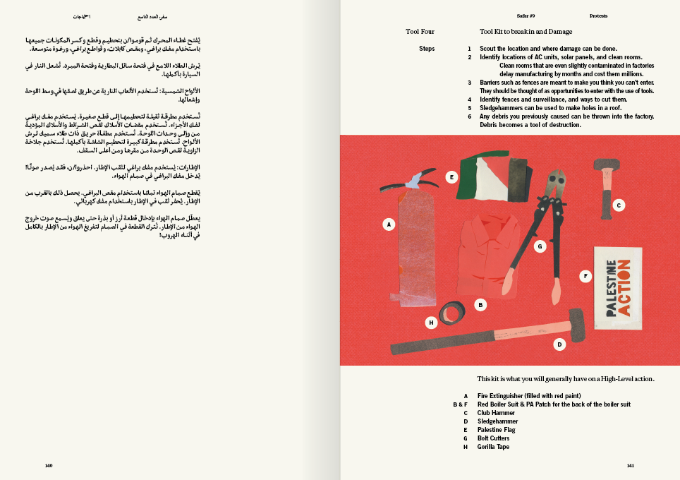 Protests, Issue #9 - Print