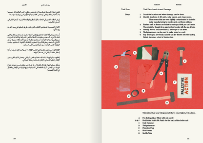 Protests, Issue #9 - Print