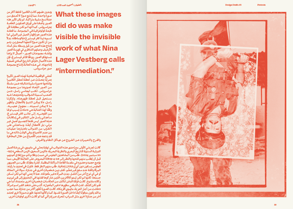 Protests, Issue #9 - Print