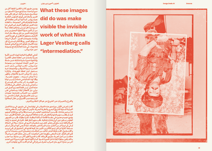 Protests, Issue #9 - Print