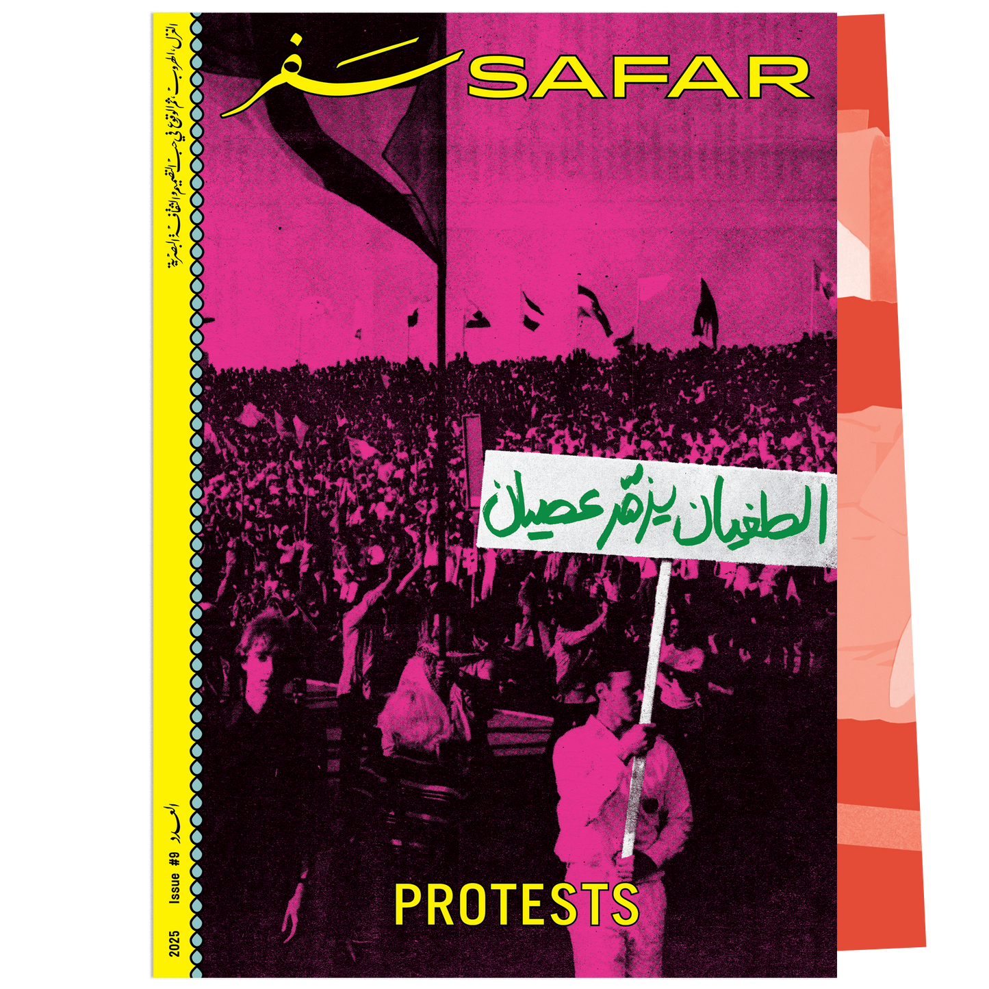 Protests, Issue #9 - Print